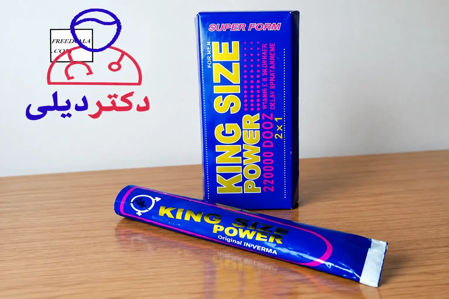 قرص پاپلی  (papely)
