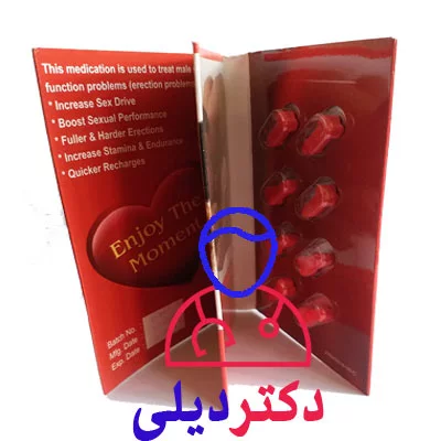 قرص فراری قرمز دفترچه ایی قرص فراری قرمز دفترچه ایی