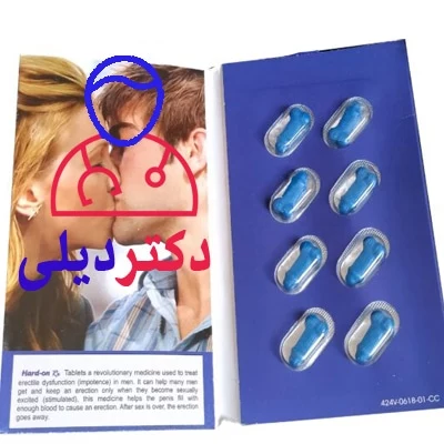 قرص هارد آن hard on قرص هارد آن hard on