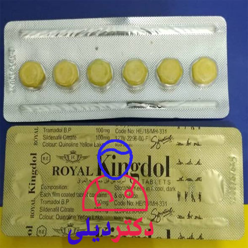 رویال کینگ دول 5 تایی